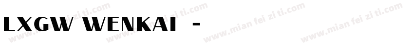 LXGW WenKai样品字体转换